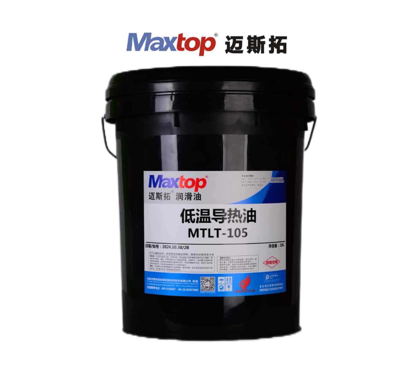 導(dǎo)熱油閃點(diǎn)是多少？