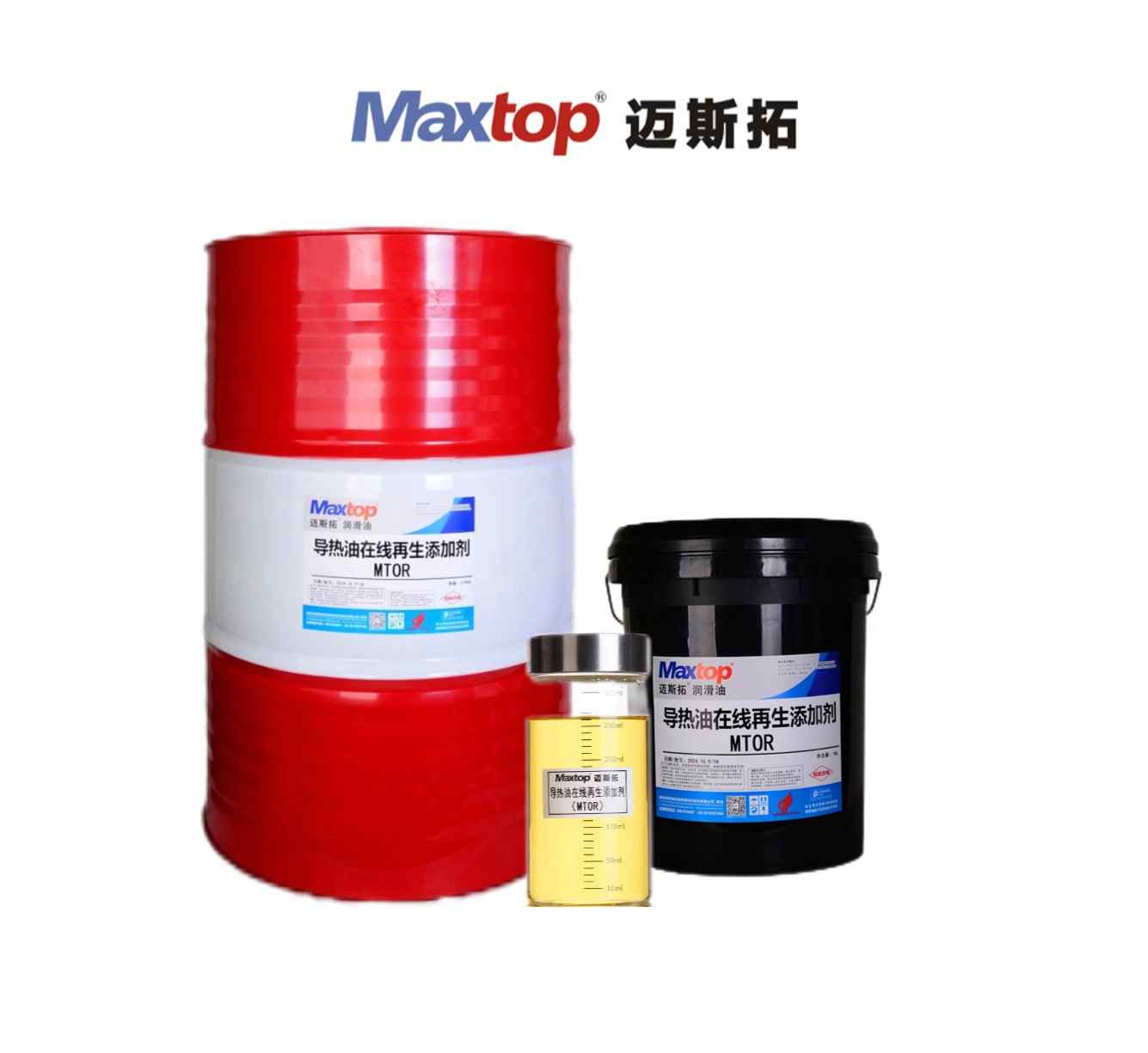 導(dǎo)熱油在線再生添加劑